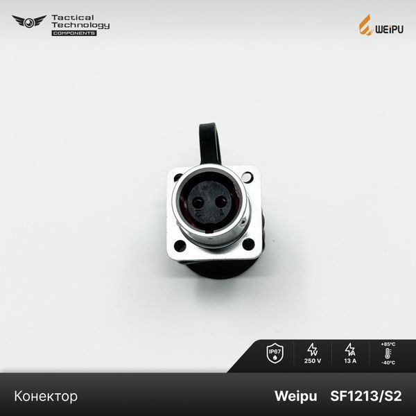Конектор Weipu SF1213/S2 Мама 2 pin IP67 SF1213/S2 фото