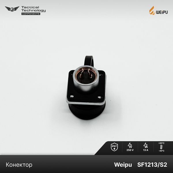 Конектор Weipu SF1213/S2 Мама 2 pin IP67 SF1213/S2 фото