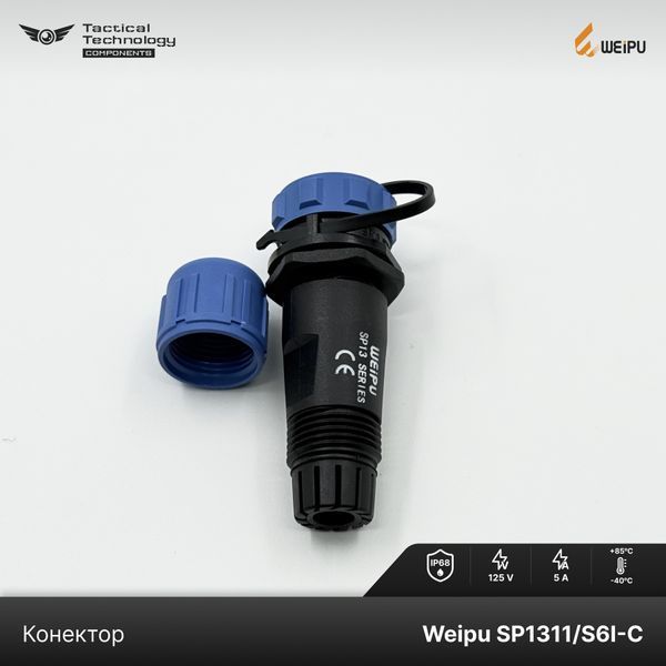 Конектор Weipu SP1311/S6I-C Мама 6 pin IP68 SP1311/S6I-C фото