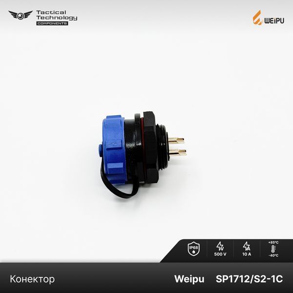 Конектор Weipu SP1712/S2-1C Мама 2 pin IP68 SP1712/S2-1C фото