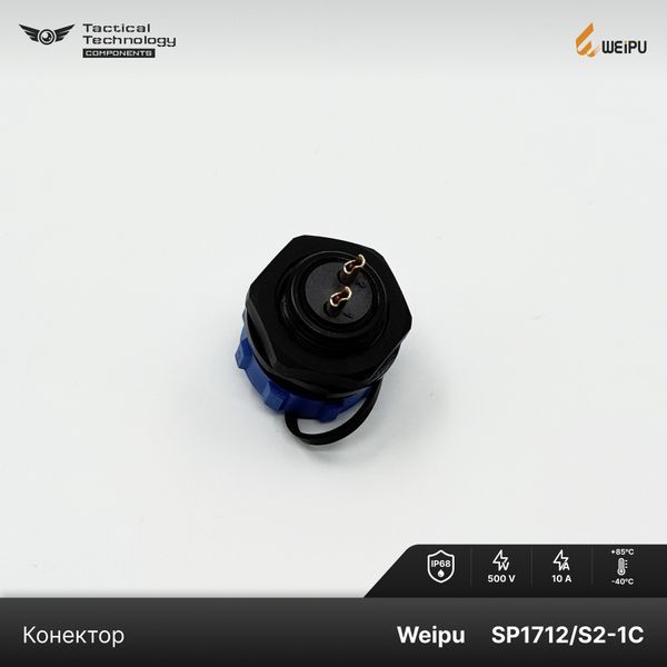 Конектор Weipu SP1712/S2-1C Мама 2 pin IP68 SP1712/S2-1C фото