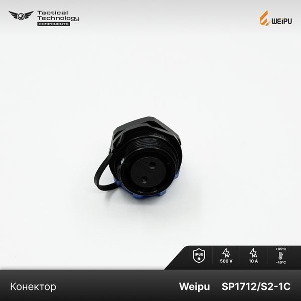 Конектор Weipu SP1712/S2-1C Мама 2 pin IP68 SP1712/S2-1C фото