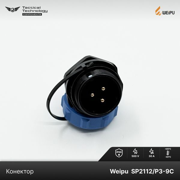 Конектор Weipu SP2112/P3-9C Мама 3 pin IP68 SP2112/P3-9C фото