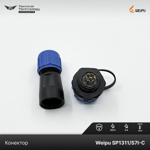 Конектор Weipu SP1311/S7I-C Мама 7 pin IP68 SP1311/S7I-C фото
