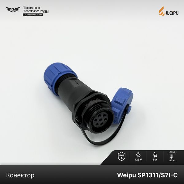 Конектор Weipu SP1311/S7I-C Мама 7 pin IP68 SP1311/S7I-C фото