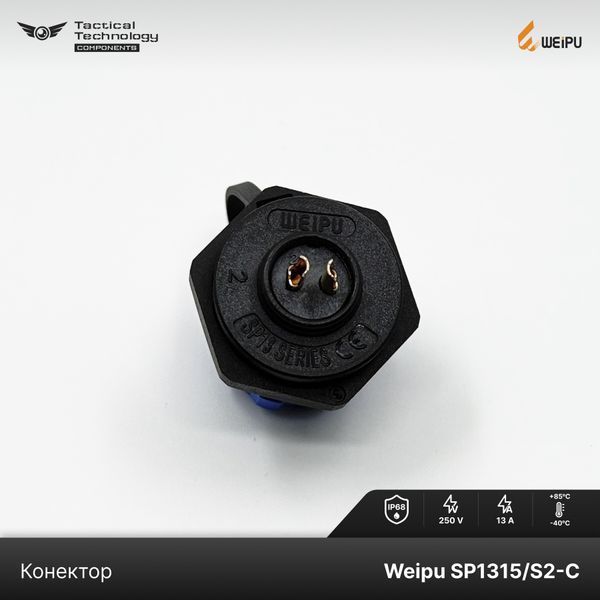 Конектор Weipu SP1315/S2-C Мама 2 pin IP68 SP1315/S2-C фото