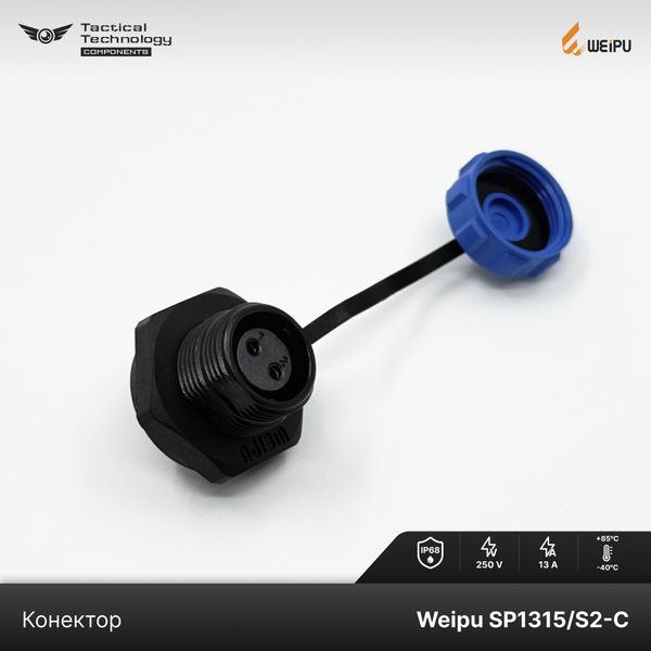 Конектор Weipu SP1315/S2-C Мама 2 pin IP68 SP1315/S2-C фото