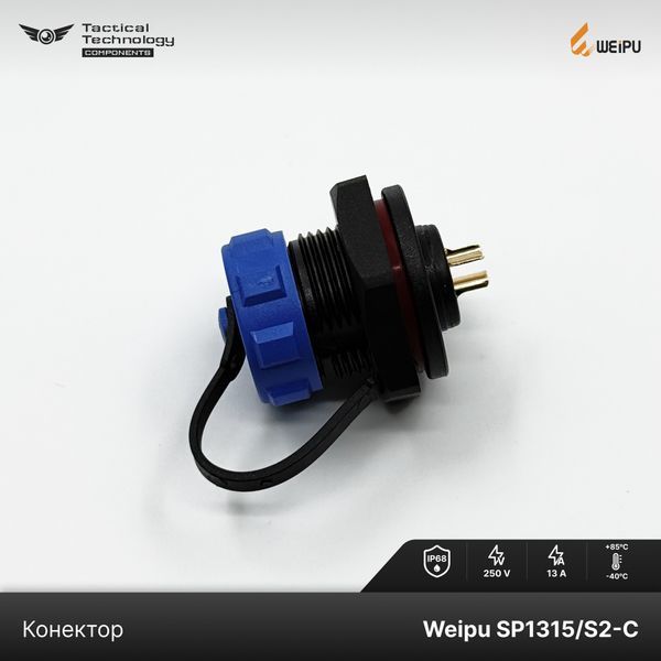 Конектор Weipu SP1315/S2-C Мама 2 pin IP68 SP1315/S2-C фото