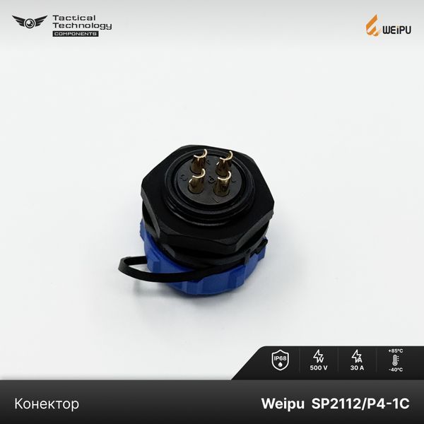 Конектор Weipu SP2112/P4-1C Мама 4 pin IP68 SP2112/P4-1C фото