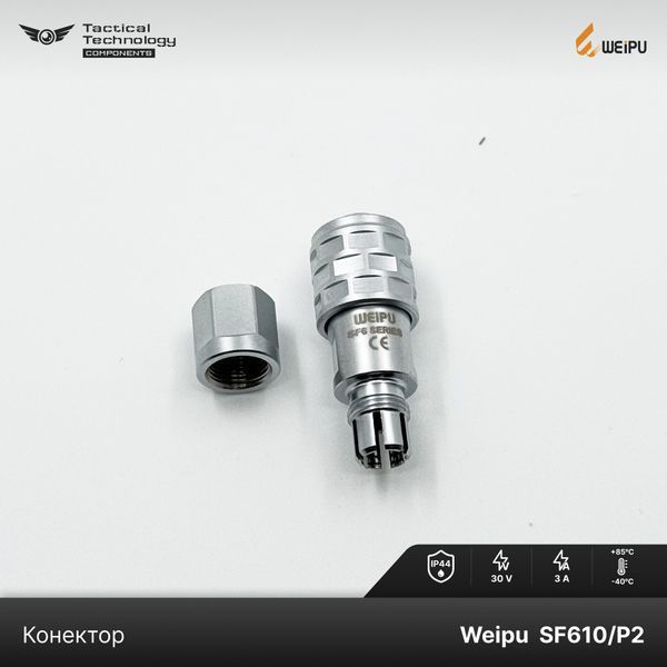 Конектор Weipu SF610/P2 Папа 2 pin IP44 SF610/P2 фото