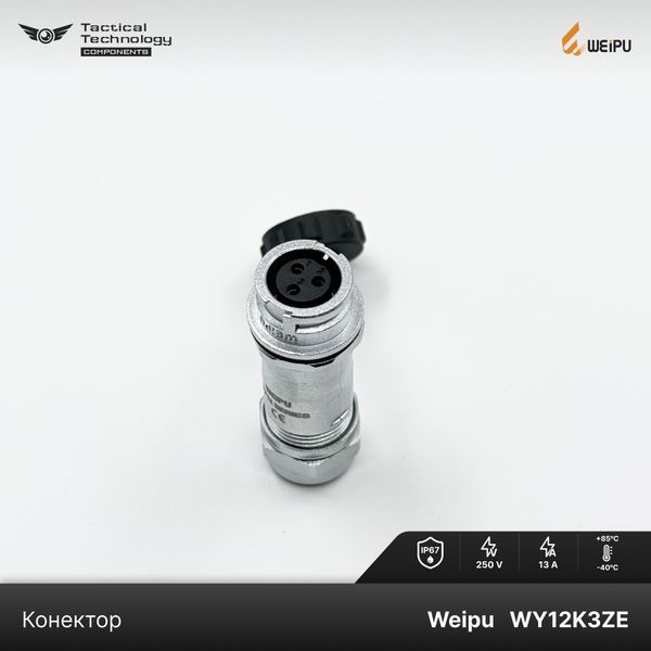 Конектор Weipu WY12K3ZE Мама IP67 WY12K3ZE фото