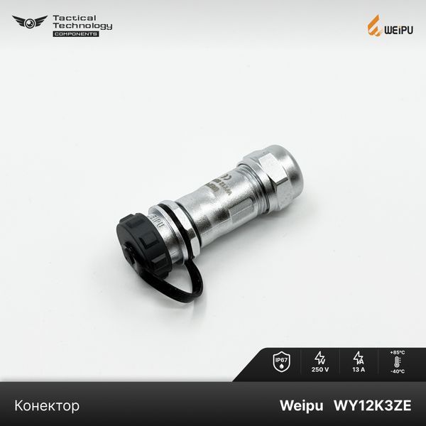 Конектор Weipu WY12K3ZE Мама IP67 WY12K3ZE фото