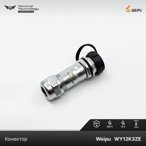Конектор Weipu WY12K3ZE Мама IP67 WY12K3ZE фото