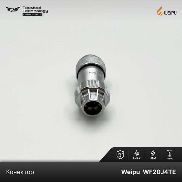 Конектор Weipu WF20J4TE1 Папа 4 pin IP67