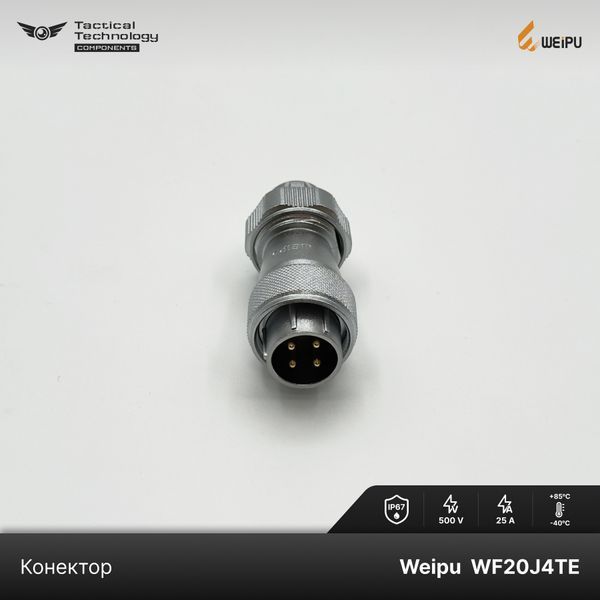 Конектор Weipu WF20J4TE1 Папа 4 pin IP67
