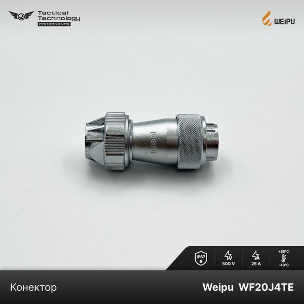 Конектор Weipu WF20J4TE1 Папа 4 pin IP67