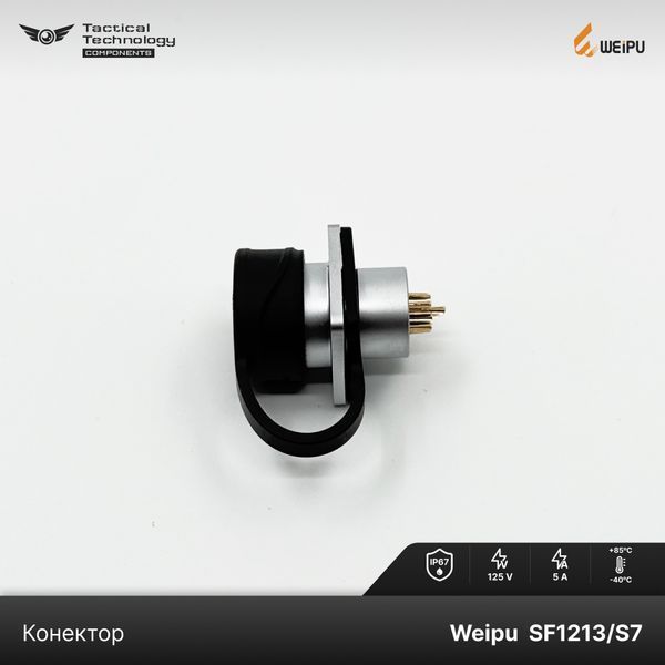 Конектор Weipu SF1213/S7 Мама 7 pin IP67 SF1213/S7 фото