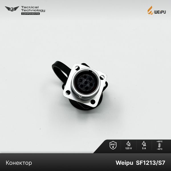 Конектор Weipu SF1213/S7 Мама 7 pin IP67 SF1213/S7 фото