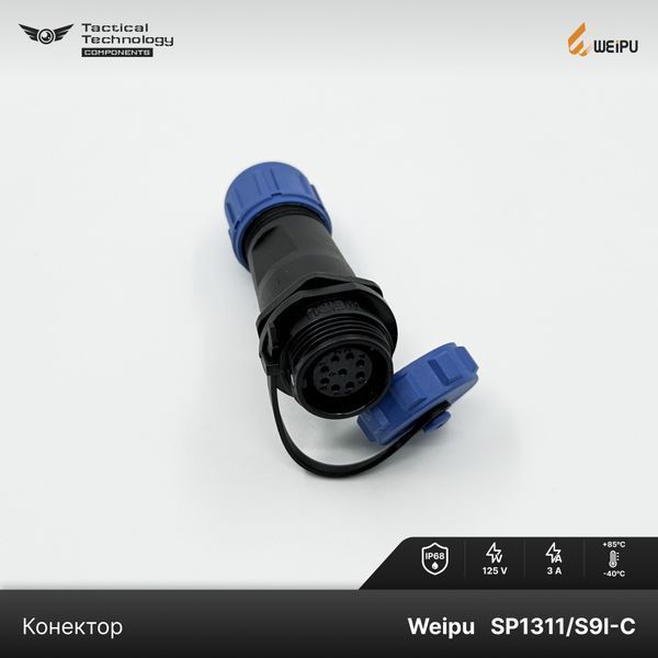 Конектор Weipu SP1311/S9I-C Мама 9 pin IP68 SP1311/S9I-C фото
