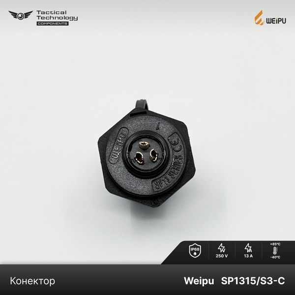 Конектор Weipu SP1315/S3-C Мама 3 pin IP68 SP1315/S3-C фото