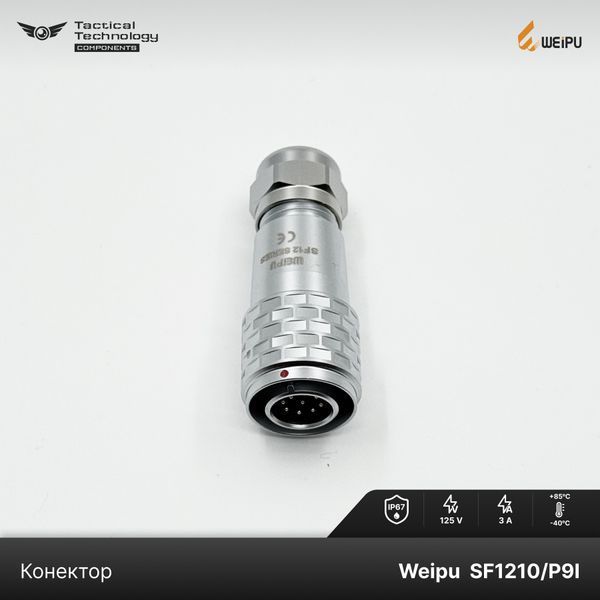 Конектор Weipu SF1210/P9I Папа 9 pin IP67 SF1210/P9I фото