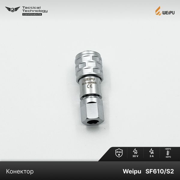 Конектор Weipu SF610/S2 Мама 2 pin IP44 SF610/S2 фото