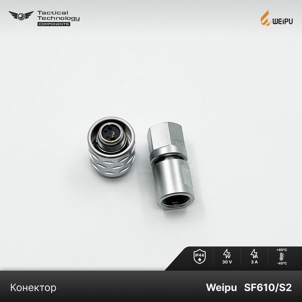 Конектор Weipu SF610/S2 Мама 2 pin IP44 SF610/S2 фото