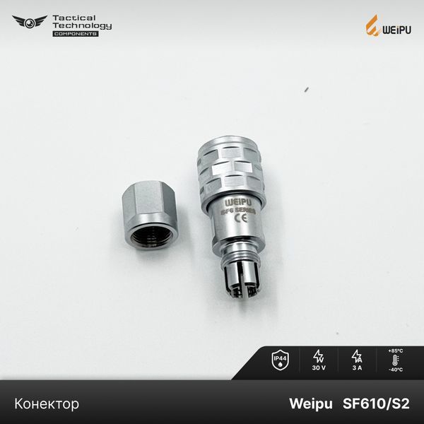 Конектор Weipu SF610/S2 Мама 2 pin IP44 SF610/S2 фото