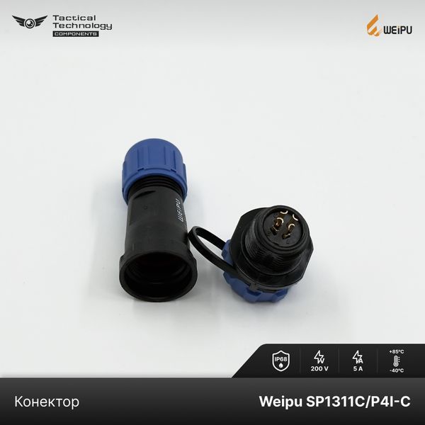 Конектор Weipu SP1311C/P4I-C Папа 4 pin IP68 SP1311C/P4I-C фото
