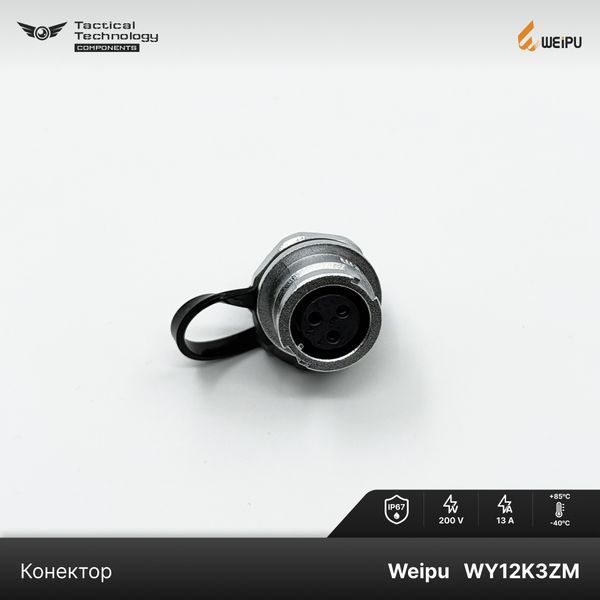 Конектор Weipu WY12K3ZM Мама IP67 WY12K3ZM фото