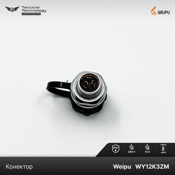 Конектор Weipu WY12K3ZM Мама IP67 WY12K3ZM фото