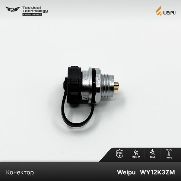 Конектор Weipu WY12K3ZM Мама IP67 WY12K3ZM фото