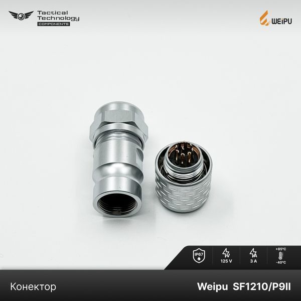 Конектор Weipu SF1210/P9II Папа 9 pin IP67 SF1210/P9II фото