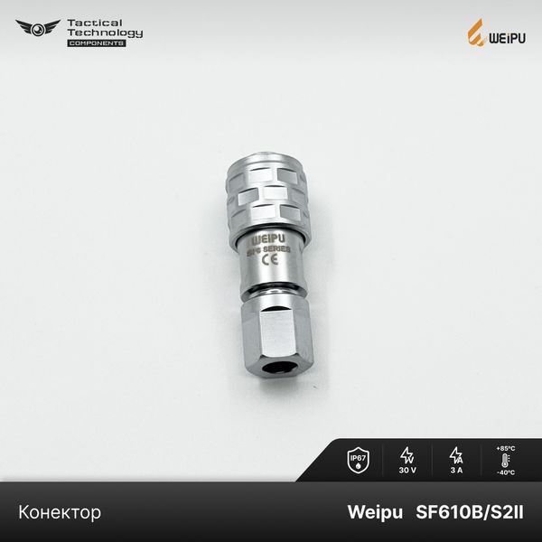 Конектор Weipu SF610B/S2II Мама 2 pin IP67 SF610B/S2II фото