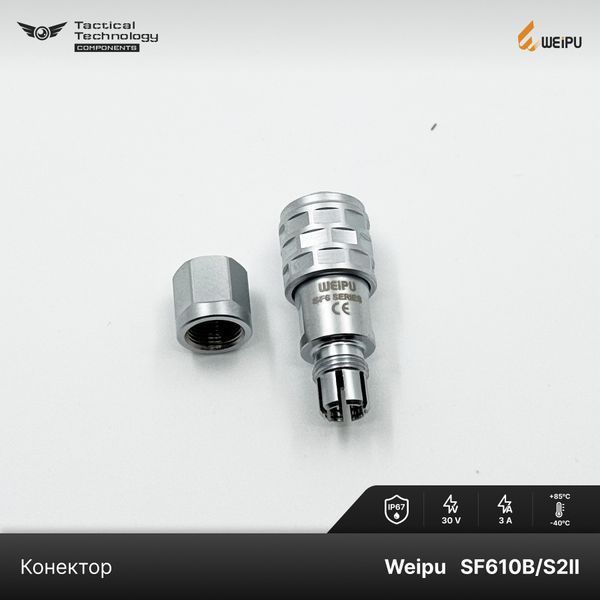 Конектор Weipu SF610B/S2II Мама 2 pin IP67 SF610B/S2II фото