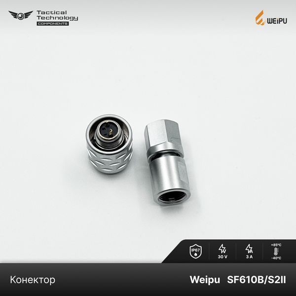 Конектор Weipu SF610B/S2II Мама 2 pin IP67 SF610B/S2II фото