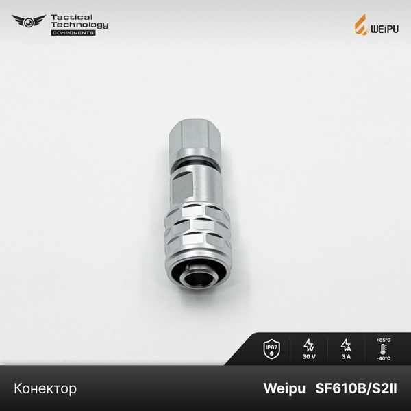 Конектор Weipu SF610B/S2II Мама 2 pin IP67 SF610B/S2II фото