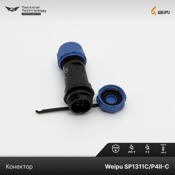 Конектор Weipu SP1311C/P4II-C Папа 4 pin IP68 SP1311C/P4II-C фото