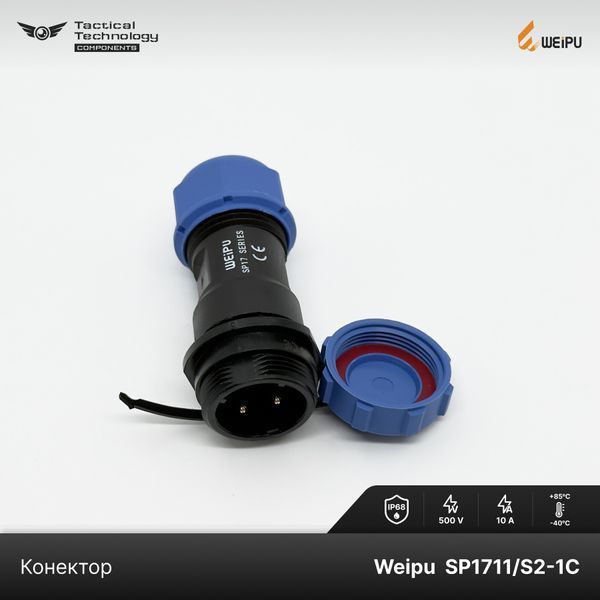 Конектор Weipu SP1711/P2-1C Папа 2 pin IP68 SP1711/P2-1C фото