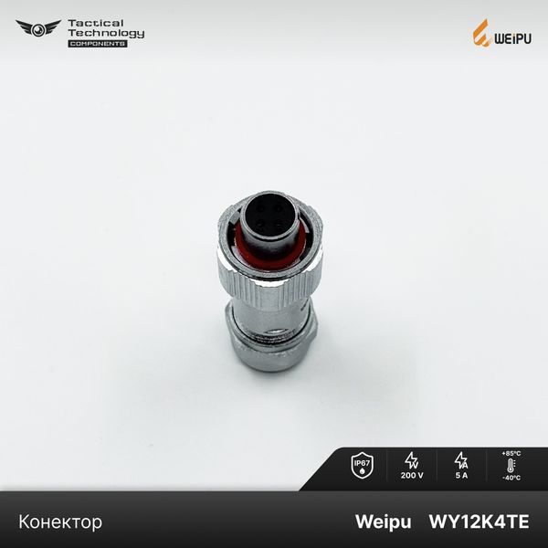 Конектор Weipu WY12K4TE Мама IP67 WY12K4TE фото