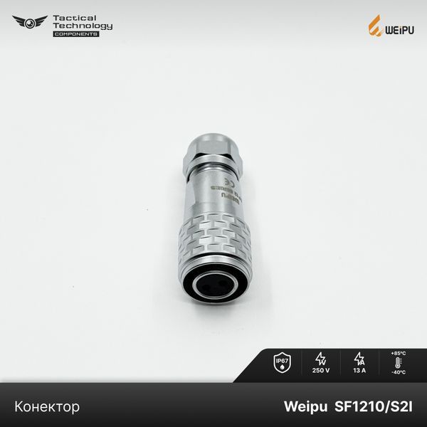 Конектор Weipu SF1210/S2I Мама 2 pin IP67 SF1210/S2I фото