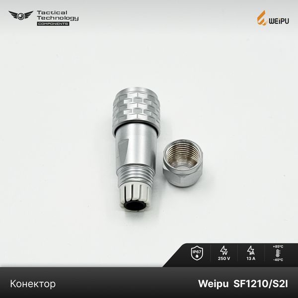 Конектор Weipu SF1210/S2I Мама 2 pin IP67 SF1210/S2I фото