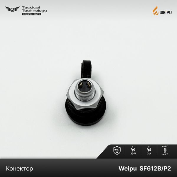 Конектор Weipu SF612B/P2 Мама 2 pin IP67 SF612B/P2 фото