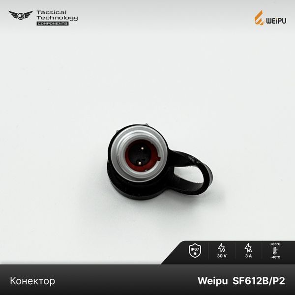 Конектор Weipu SF612B/P2 Мама 2 pin IP67 SF612B/P2 фото
