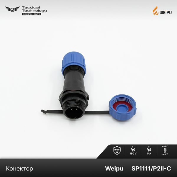 Конектор Weipu SP1111/P2II-C Папа 2 pin IP68 SP1111/P2II-C фото