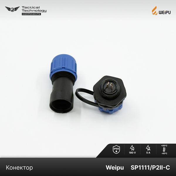 Конектор Weipu SP1111/P2II-C Папа 2 pin IP68 SP1111/P2II-C фото