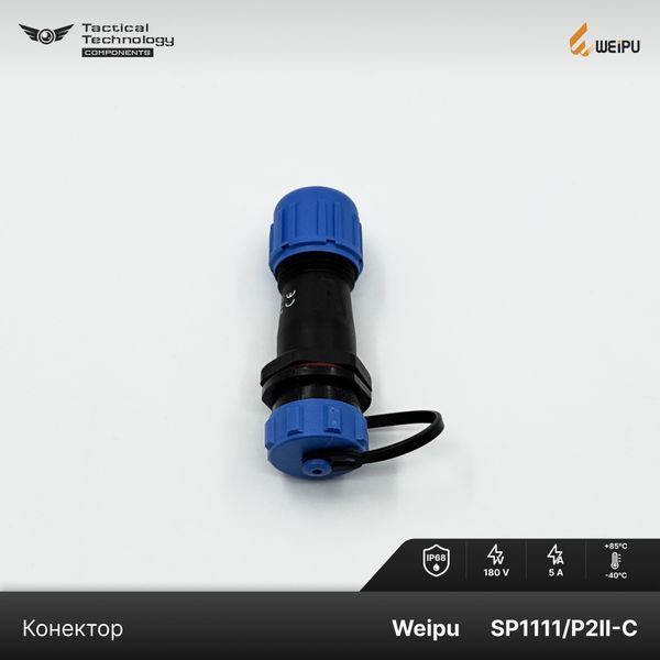 Конектор Weipu SP1111/P2II-C Папа 2 pin IP68 SP1111/P2II-C фото