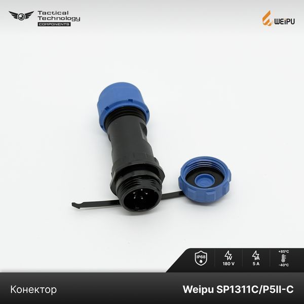 Конектор Weipu SP1311C/P5II-C Папа 5 pin IP68 SP1311C/P5II-C фото