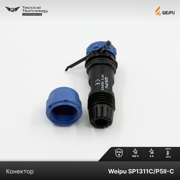 Конектор Weipu SP1311C/P5II-C Папа 5 pin IP68 SP1311C/P5II-C фото