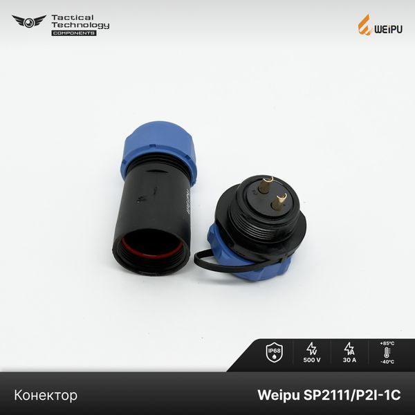 Конектор Weipu SP2111/P2I-1C Папа 2 pin IP68 SP2111/P2I-1C фото
